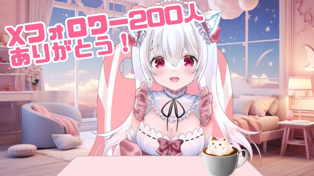 真珠川ましゅ️🪄︎︎ (@mashu_soO) / X 