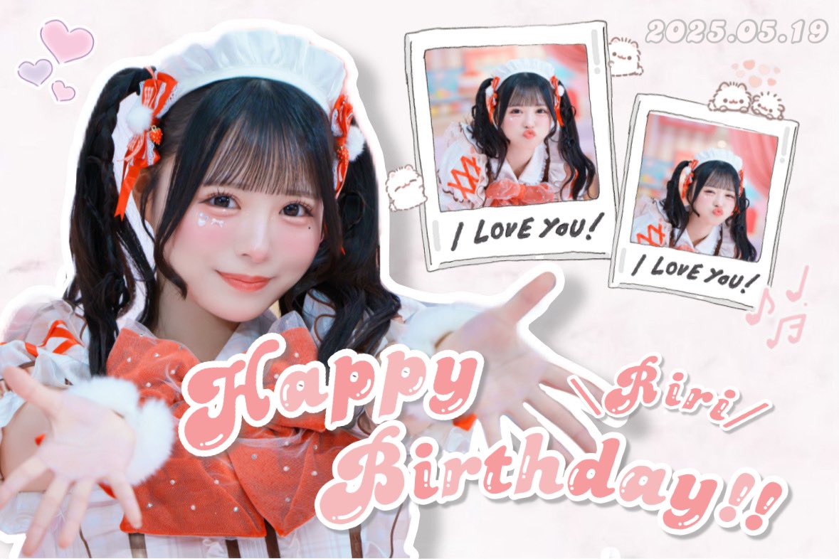 心花りり生誕祭2025 - Search / X