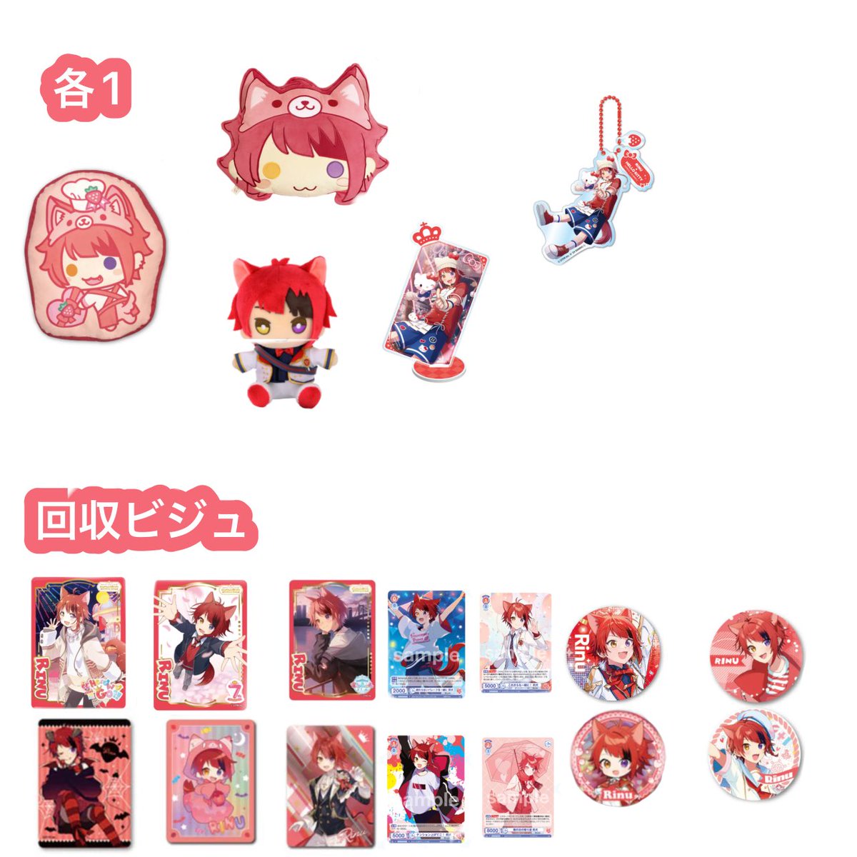 取引垢 tweet media