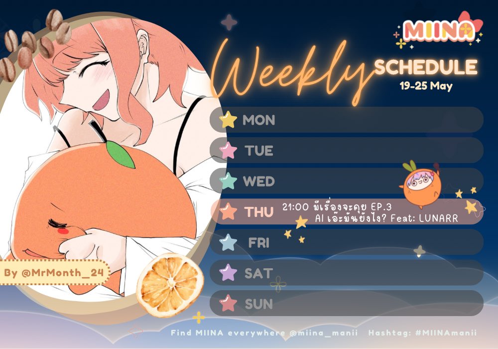 miina_manii's tweet photo. ✧𝓦𝓮𝓮𝓴𝓵𝔂 SCHEDULE✦
19-25 May
“มีเรื่องจะคุย” กลับมากับคุณลูน่าในเรื่อง AI
ขอลดสตรีมอื่นๆ เพื่อถนอมคอนะคะ 🥺
✧HASHTAGS✦
🍊 General #MIINAmanii
🧡 Fans #คุณเกล็ดส้ม
🔴 Live #MIINALive
🎨 Fanart #MIINAFA
🥊 Meme #MIINuam
🍕 Food #คุณเกล็ดส้มselcaday
🍺☕️🍼 #LuminariCafe https://t.co/VqGUKeyKP6