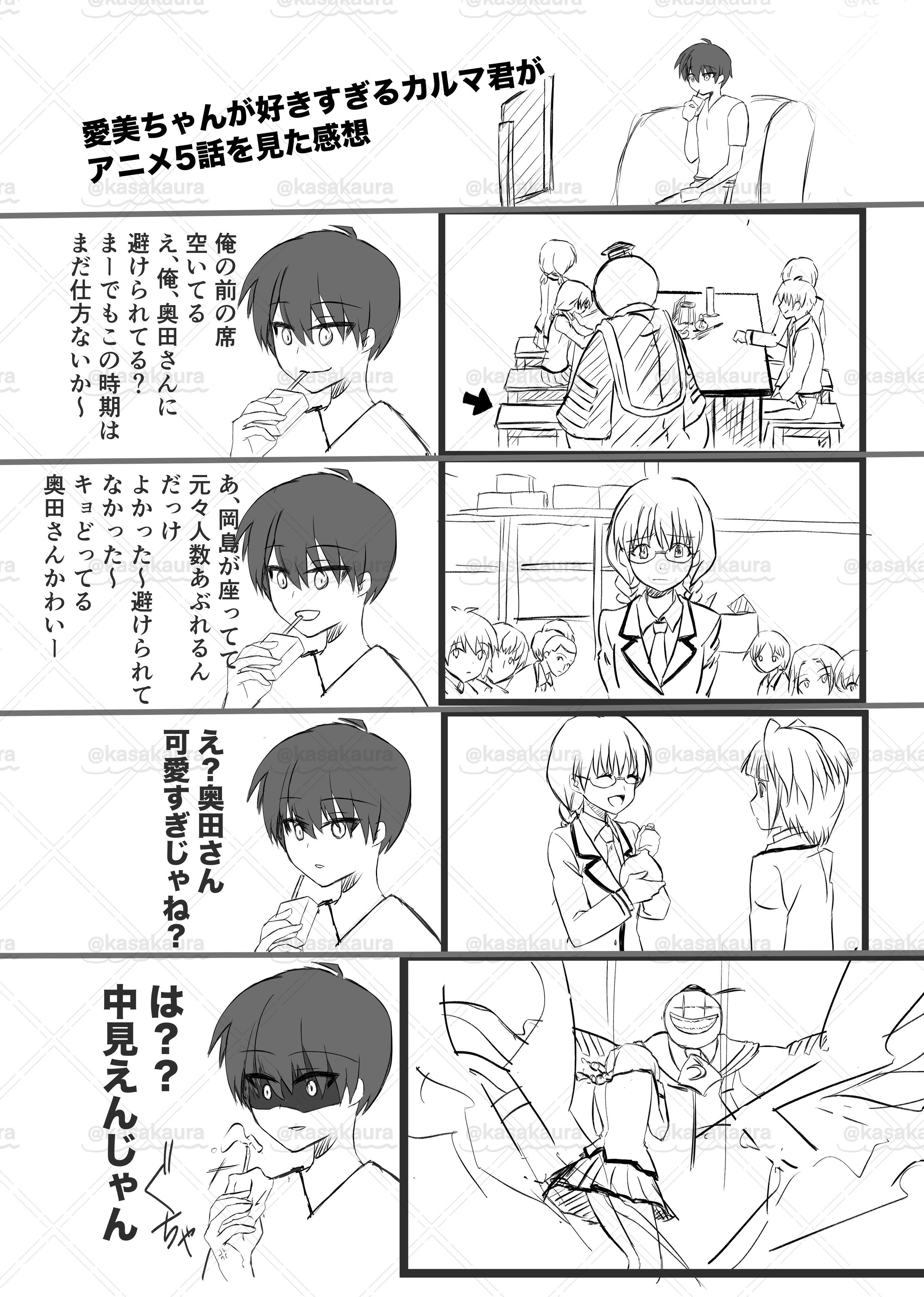 こりん (@korin_28_ankr) / X