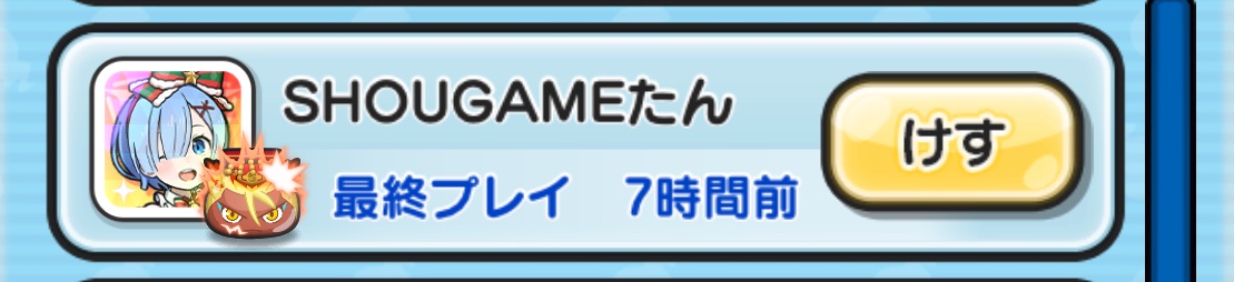 SHOUSAMA08's tweet photo. 寝過ぎてしまった https://t.co/nklGv3eDDJ