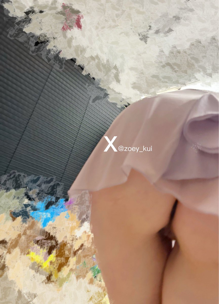 zoey_kui's tweet photo. 洗完澡後就下空，然後在我面前晃來晃去，彎腰撿東西，是要…？ https://t.co/h13UZY06K1