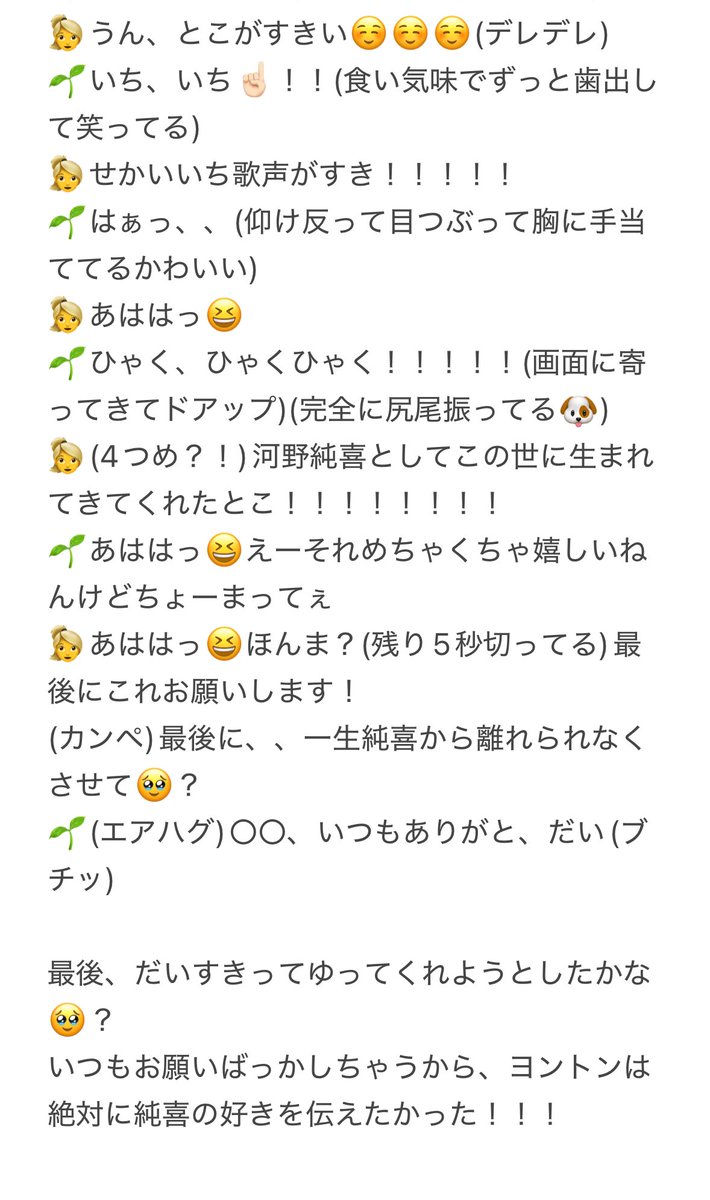 𝚜𝚊𝚌𝚑𝚊𝚗⋆☽ tweet media