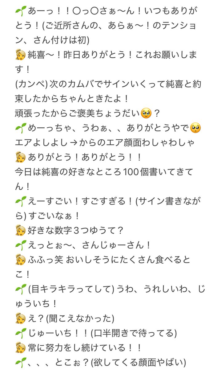 𝚜𝚊𝚌𝚑𝚊𝚗⋆☽ tweet media