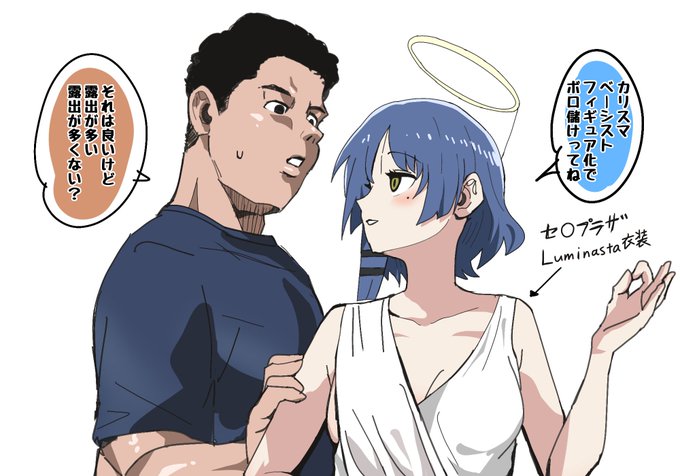 今週は絵を描く時間なかったので簡単な絵で許し亭許して 