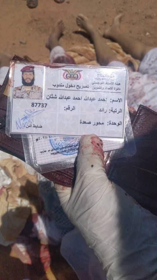 لا نريد ان يسجل اغتيال الشيخ احمد عبدالله شثان ورفيقه ضد مجهول لابد من القبض على المنفذ ومحاسباه هذا قطع طريق وتقطع وقتل وفي حضرموت وقدام معسكر العفاريت