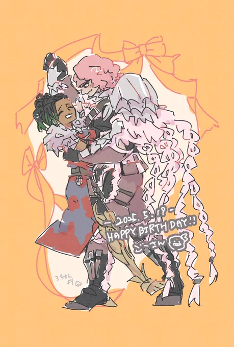 るん