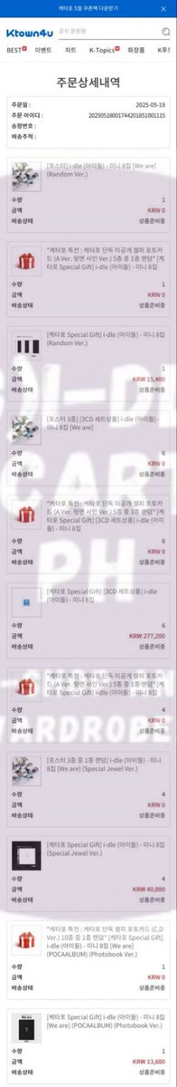 Gidlecartph's tweet photo. I-DLE WE ARE PH GO
SECURED KR SITES
PRE ORDER: 5/18/25
KTOWN
APPMU
MAKESTAR
#GDP_Updates https://t.co/qrEbovYaW1