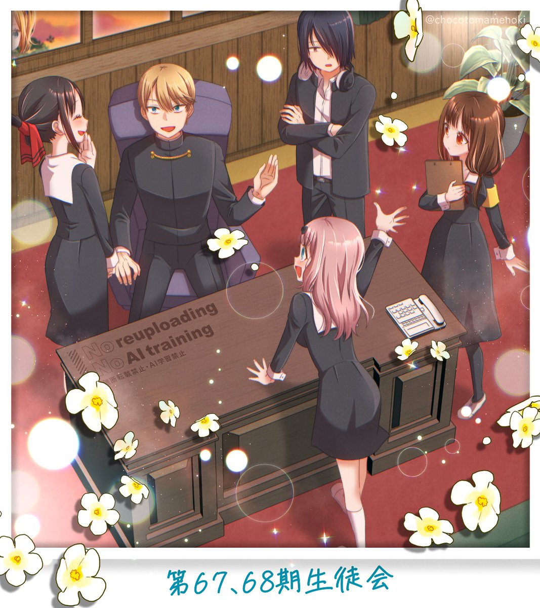 かぐや様連載10周年