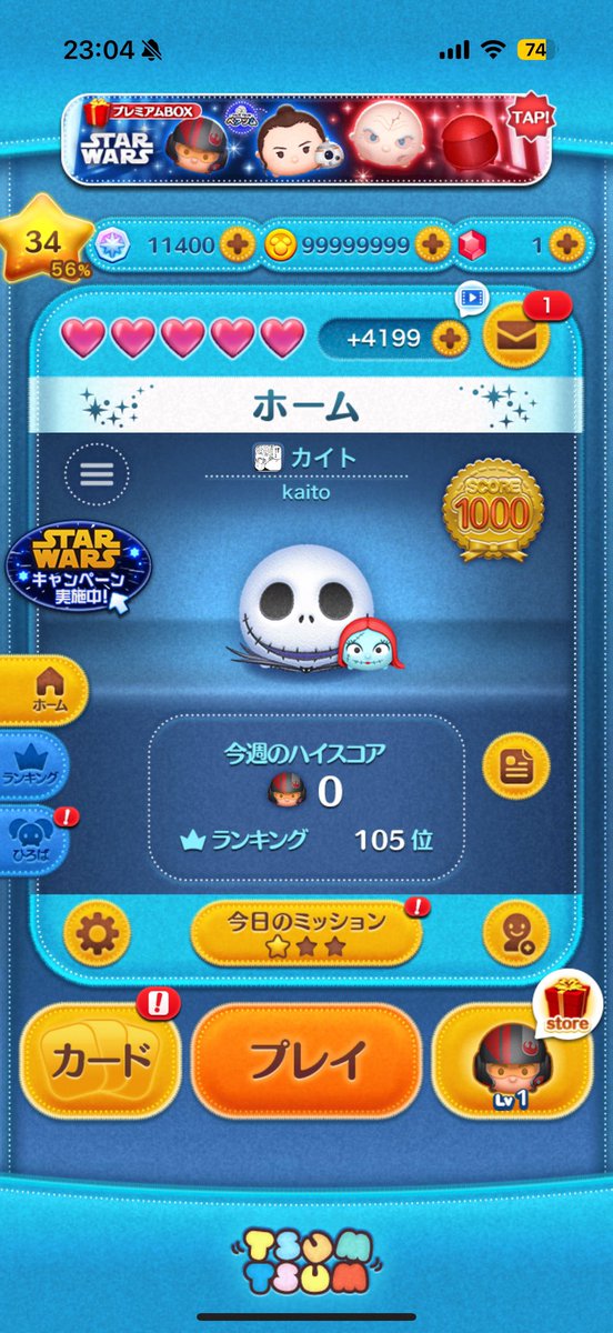 kaito09232's tweet image. 【依頼先】▶︎ shoppmino.wixsite.com/mysite

💜みのむち💜

【感想】
弟に教えてもらい助かりました
ありがとうございました

#ツムツムチート #ツムツムチート代行 #ツムツムハート #ツムツムコイン代行 #ツムツム代行 #ツムツム代行無料 #ツムツム #ツムツムコイン #ツムツムグループ