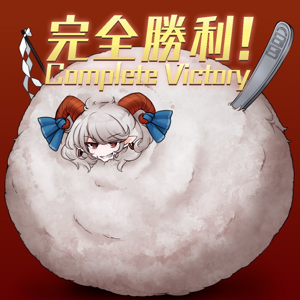skeb28's tweet photo. もこもこ同盟長
リクエストありがとうございました！
#Skeb https://t.co/rxTir9ifuf