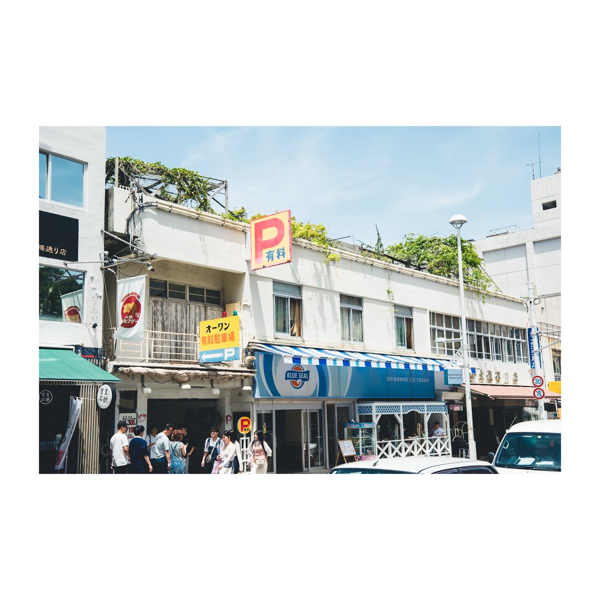 Frogskins_'s tweet photo. 国際通りの新旧入り混じる感じが凄まじい
本当に昔からある建物はめちゃくちゃ古い。半分廃墟かなってのもある。
かと思えば新しいキラキラのホテルもあったりする

戦後から変わり続けてる場所だけど、これから先も多分ずっと国際通りなんだろうなって感じ。 https://t.co/EhKGAlFaHa