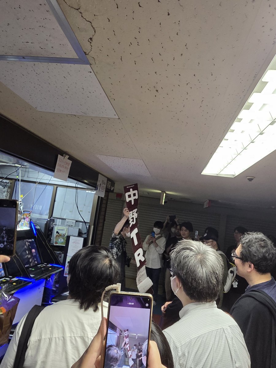 さらば、我が青春よ

#中野TRF