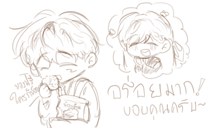 สุชาติ(less active) tweet media