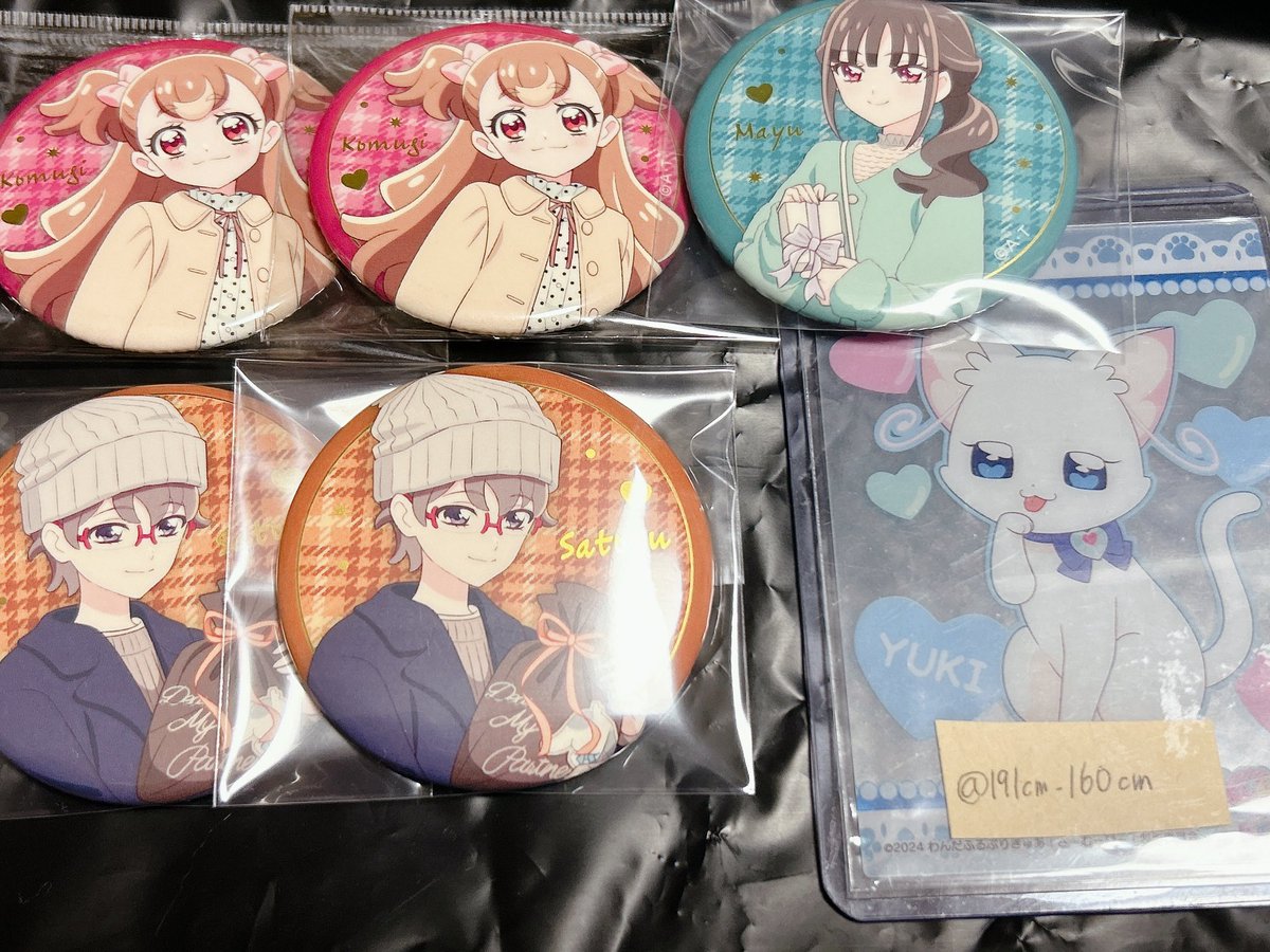 【交換】Dear My Partner わんだふるぷりきゅあ わんぷり 缶バッジ 缶バ プリティストア

譲)画像のもの
求)同種ユキ＞＞異種ニャミー、ユキ

纏めての方優先です。