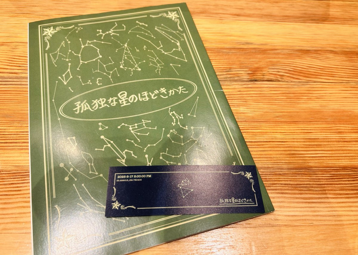 みうなさん 🦖⸒⸒ tweet media