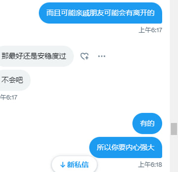 中年交友圈 (@gmmwcnim) on Twitter photo 