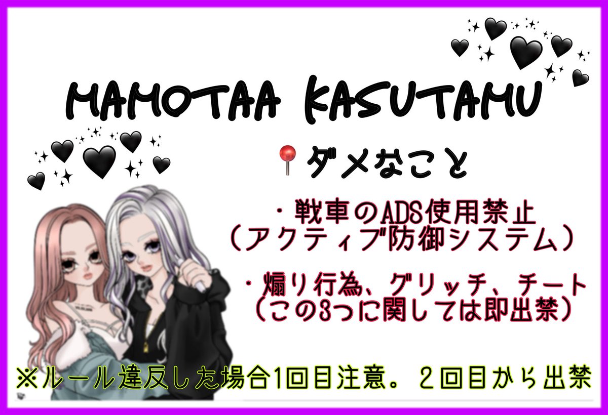 daruko_1's tweet photo. 💜#DeltaForceMobile  #まもたあカスタム 💜

📆2025/5/19（月）21:00〜4戦

👤スクワッド ウォーフェア 攻防

🏠マップ  皆の参考から選ぶ

📍6~10チーム募

📍参加条件
・ツイのRT
・代XID・参IGN・リザーブ
・マップ何がいいか2種

※集まり次第20:40〆切‼️ https://t.co/nMhiYT3vkd