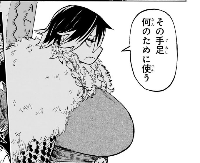 灯火のオテル、真面目な話してるのにずっとうぉ・・・デッカ・・・ってなる 