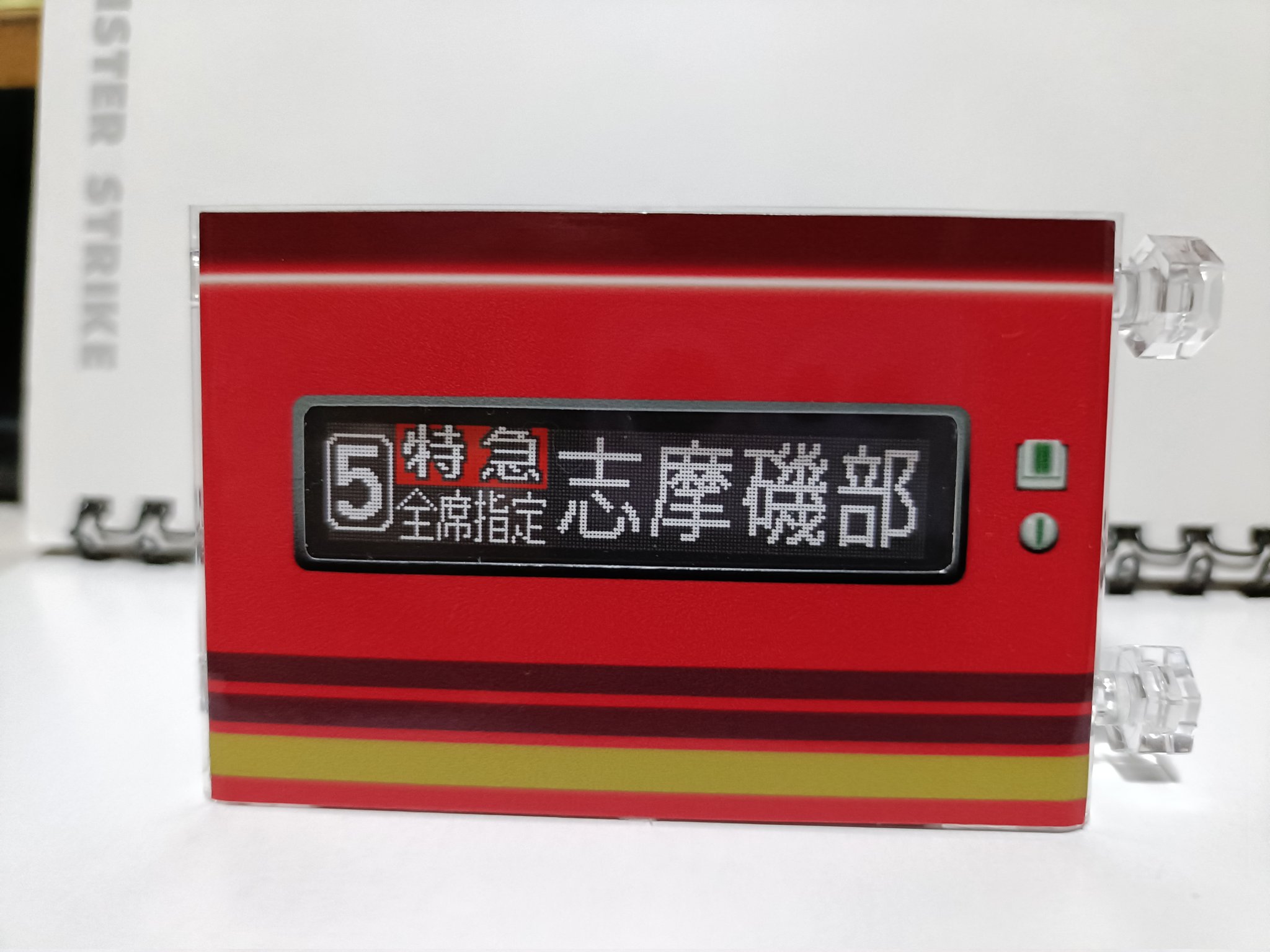 【新品】ミニミニ方向幕 6点セット Amazon.co.jp: ミニミニ方向幕 名古屋鉄道 セット IY6R : 文房具