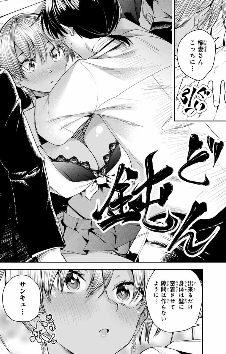 さきみこ無料最新話更新されました‼️
ご感想お待ちしております🙏 