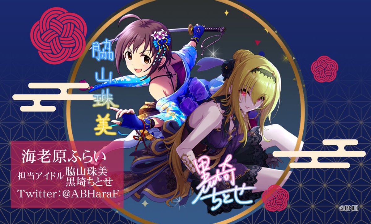 🍤海老原ふらい🎲🍎 🍂 🌃 tweet media