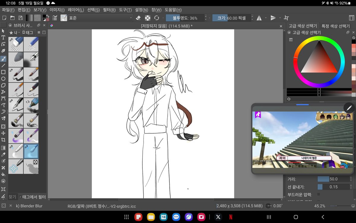 이런 뜰님 연성해주실분🥺🥺