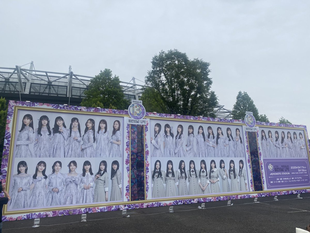 BondFetters's tweet photo. 乃木坂46 13th BIRTHDAY LIVE DAY2
味の素スタジアムに行って来ました😊🎵
　
プレミアムシートのぎ動画の席初めて当選してステージが近くていい席でした😊✨

今回のライブから6期生もお披露目されてなんだかもう5期生が先輩になる日が来てしまうとは笑
セトリも豪華すぎてで涙でした☺️ https://t.co/OssxhJ6cqb