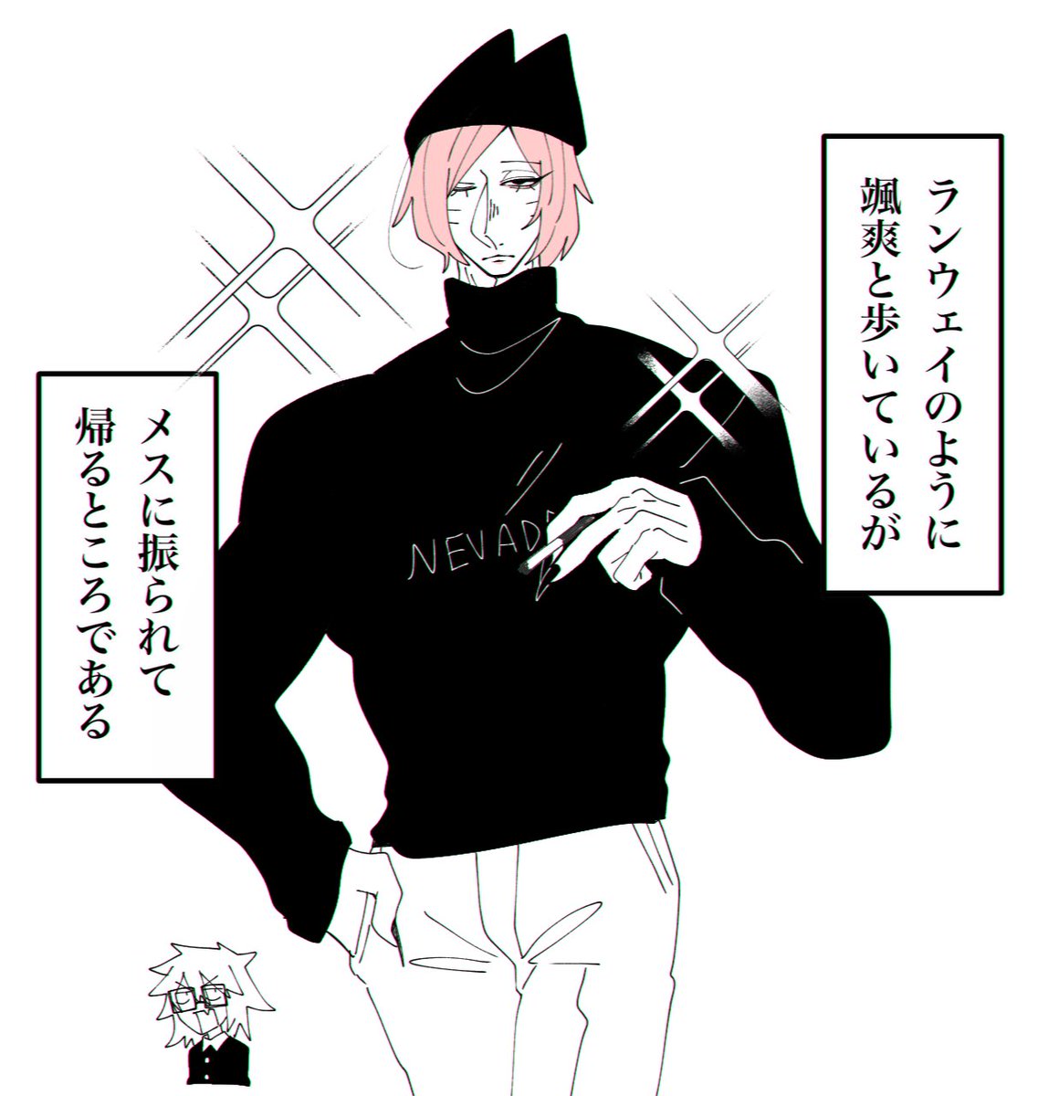ェン…… #ラン夢レン 