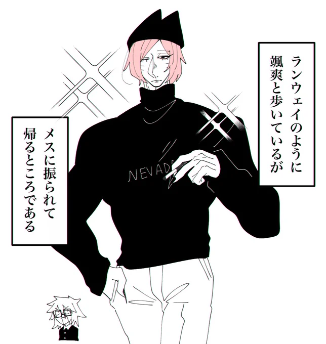 ェン…… #ラン夢レン 