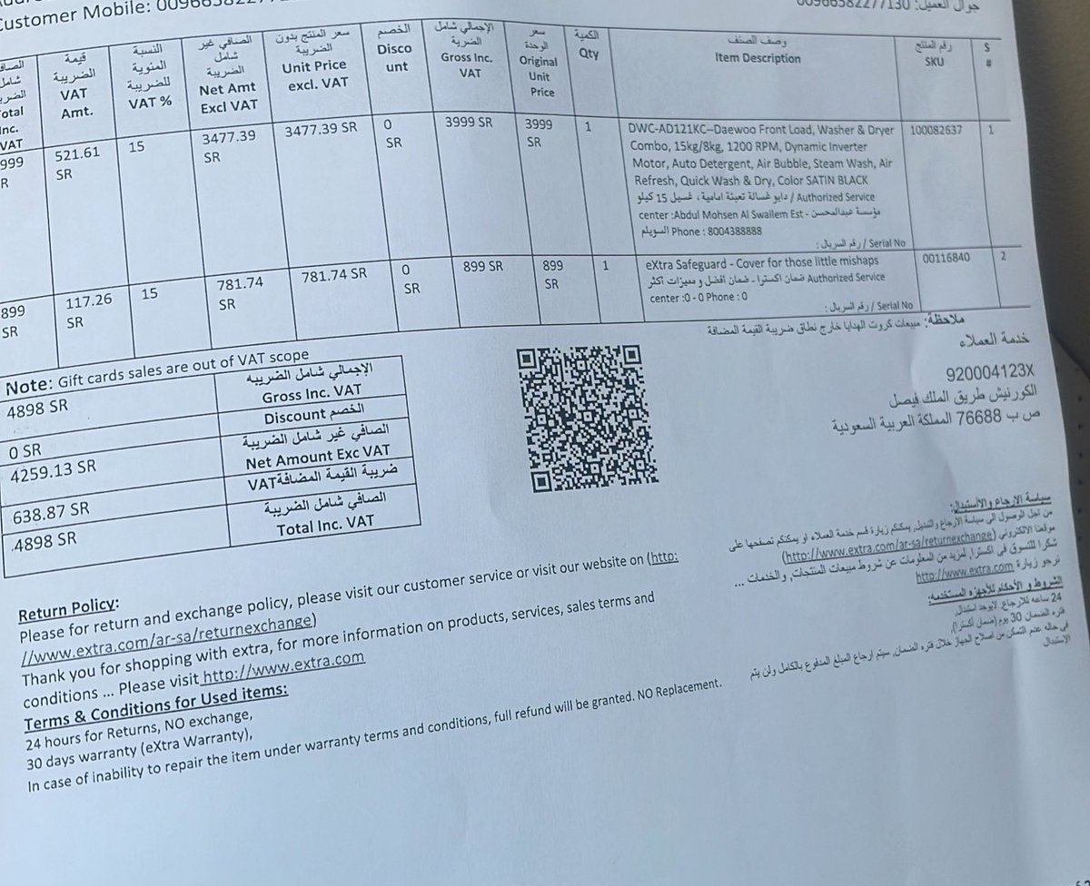 m_v101010's tweet photo. @eXtraStores امل حل مشكلتي من هذا التعامل الذي تعرضت له من موظف اجنبي بفرع القنفذة وادارة الفرع التي ساندته
@eXtraStores 
@MCgovSA 
@mcgovsa_care 
@nazaha_gov_sa https://t.co/j67TSE8qxR