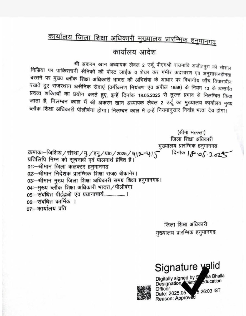 देशद्रोही की श्रेणी मैं आते है ऐसे लोग,
इनको तुरंत ही सपरिवार जिस मुल्क का गुणगान कर रहे हैं वहीं के लिए निष्कासित कर देना चाहिए ।
इतना पढ़ने लिखने के बाद भी इनकी मानसिकता नहीं बदलती है 🤬

हिंदुस्तान जिंदाबाद 🇮🇳🙏🏻🚩