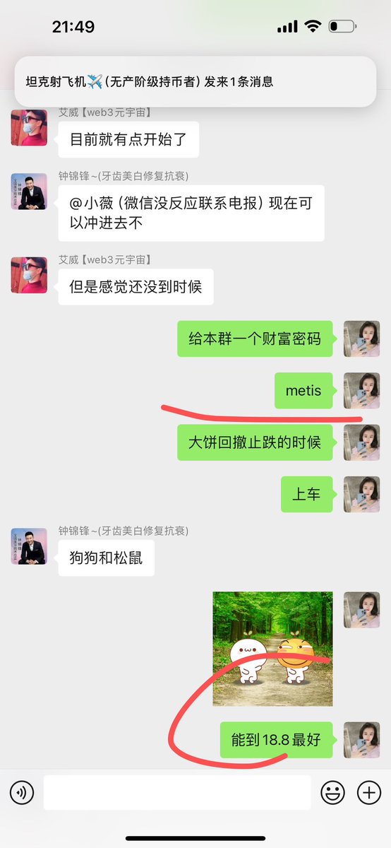 小薇｜Hash财经创始人 tweet media