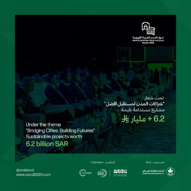 Arabecd's tweet photo. منتدى #حوار_المدن العربية الأوروبية؛ منصة حضرية تحدثت لغات المدن🏙️

The #AECD25, an urban platform that speaks the language of cities’ development. 🏙️