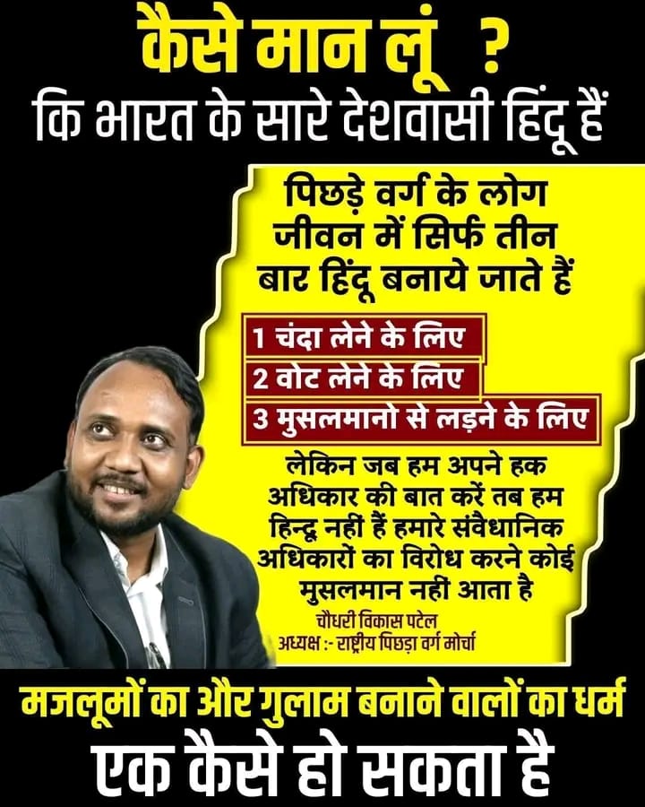 SubhashChaYadav's tweet image. 