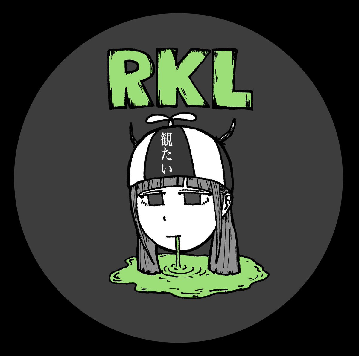 hakida_menituru's tweet photo. RKL観たい。
#RKL
#RichKidsonLSD https://t.co/RHMUtQ6ek5