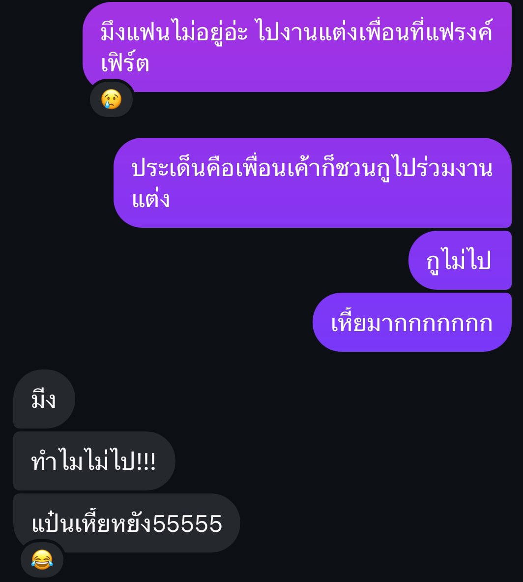 ฝา tweet media