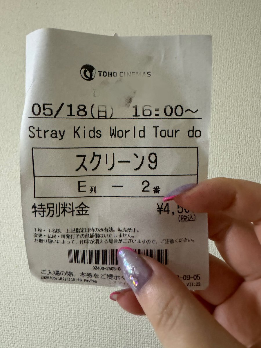 姉と見てきた🎵