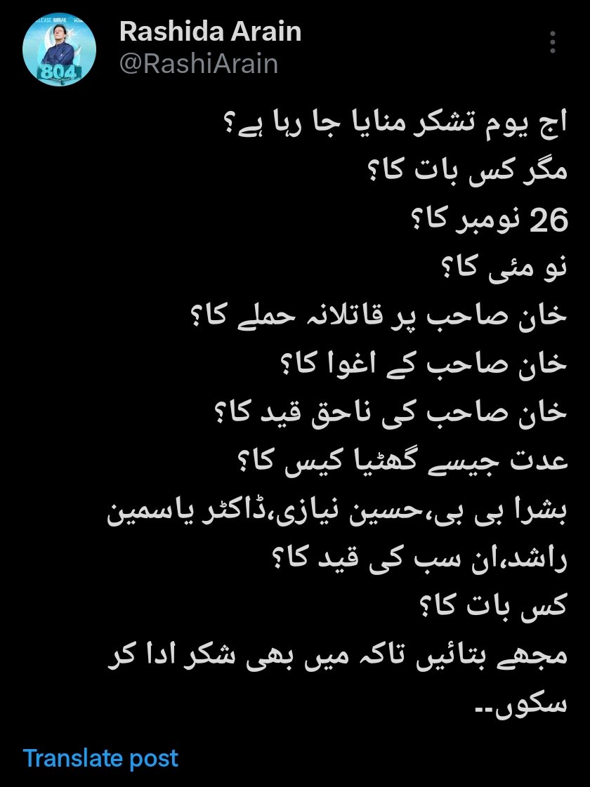 ALIBABAPAK11's tweet photo. جی ہاں بھائی جان 
ہم جانتے ہیں 
اسی لئے تو کل ایک بہت ہی سمجھداری سے لکھنے والے ہمارے ساتھی کی پوسٹ پر ایک سوال لکھا تھا کہ؛
کیا آپ جانتے ہیں کہ ائیر فورس کے جرنل سانب کے اثاثوں کی مالیت کتنی ہے۔۔؟؟
ہم باجوہ وغیرہ وغیرہ کے اثاثے بھول جائیں گے، جس دن ہمیں یہ خبر سننے کو ملی کہ ائیر فورس کا جرنل بھی "ایک مچھر" ہے۔
سارا ادارہ پوری دنیا کو ہی بند کرنے پر تل جائے گا 
کہ کچھ بھی کرکے یہ اثاثے ظاہر نہ ہونے پائیں۔
بھائی جان۔!
اتنے زیادہ اثاثے تو شاید برطانوی شہزادوں یا سعودی شہزادوں کے نہیں نکلیں گے، جتنے ہمارے جرنیلوں کے پاس ہیں۔
صرف ایک جرنیل پکڑ کر اون لائن سیل پر بیچ کر ہم ملک کا ایک سالہ بجٹ آرام سے بنا سکتے ہیں۔
اگر ہم جانتے ہیں تو پوری دنیا کی ایجنسیوں کو اس کی خبر نہیں ہوگی کیا۔۔؟؟
اصل سوال تو یہ ہے کہ ہمیں انہوں نے کتنے میں بیچا۔۔؟؟
وہ بھی صرف اس جنگی شرلی کے دوران کا حساب مانگ رہے ہیں ہم۔
کوئی پورا حساب نہیں کہ کس کس موقع پر ہمیں کتنے میں بیچا جاتا رہا اور یہ سلسلہ خرید و فروخت آخر ہم کب تک برداشت کر سکتے ہیں یا پھر یہ کب تک چلا سکتے ہیں۔۔؟؟
(@369_Sch @enkidureborn)