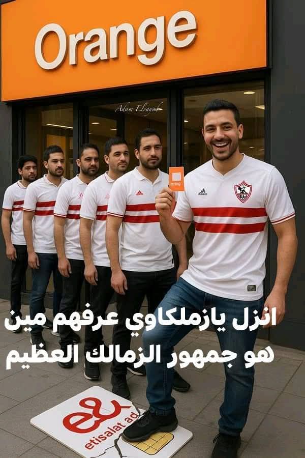 Monir_Wasfy's tweet photo. #مقاطعة_اتصالات_مصر https://t.co/TlbqCAFZej