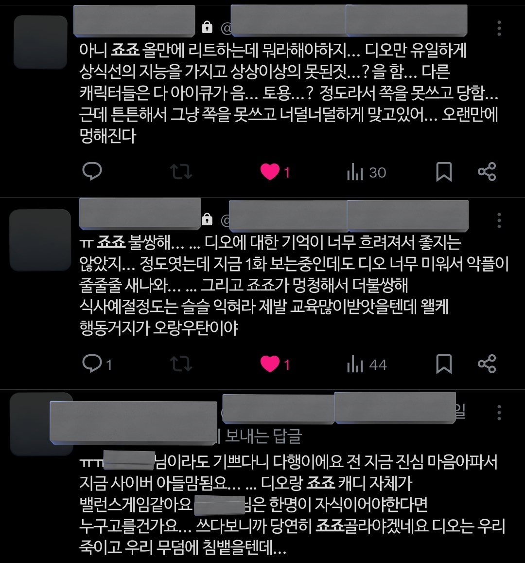 WHAT_12_9OING's tweet photo. 지인분 1부 감상 다시봐도 너무웃겨서 힘듦 하 https://t.co/wkJZMUz6Oo