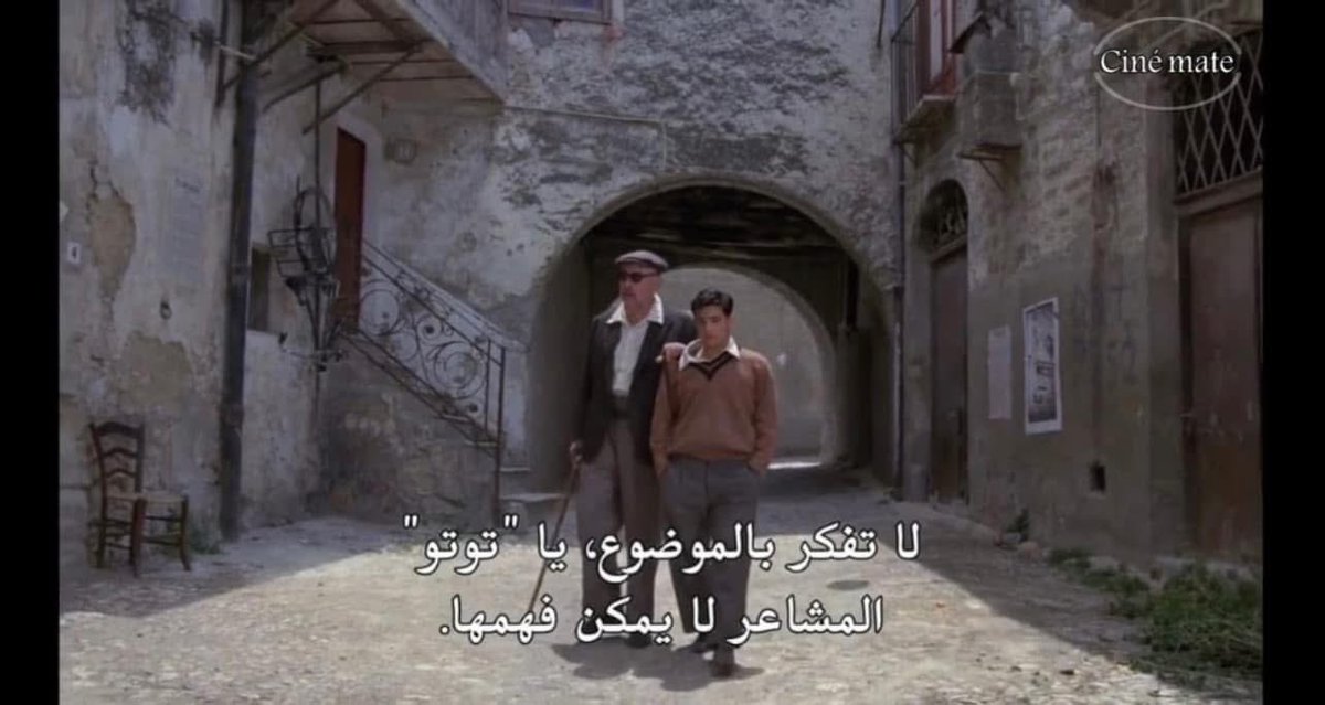 🎞️ Cinema Paradiso (1988)