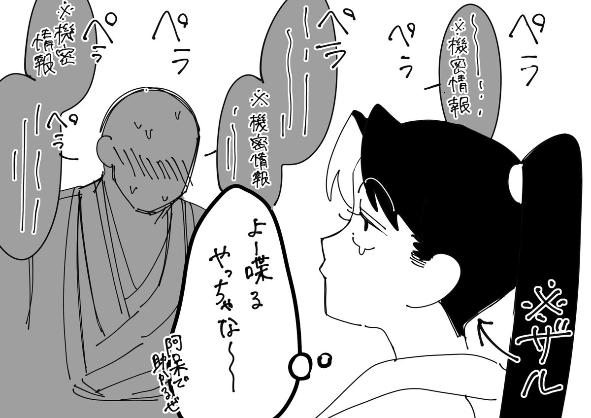 ※年齢操作(成長)
プロ忍kr

それから若衆の美人局 