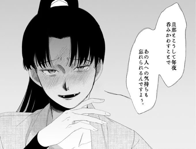 ※年齢操作(成長)
プロ忍kr

それから若衆の美人局 