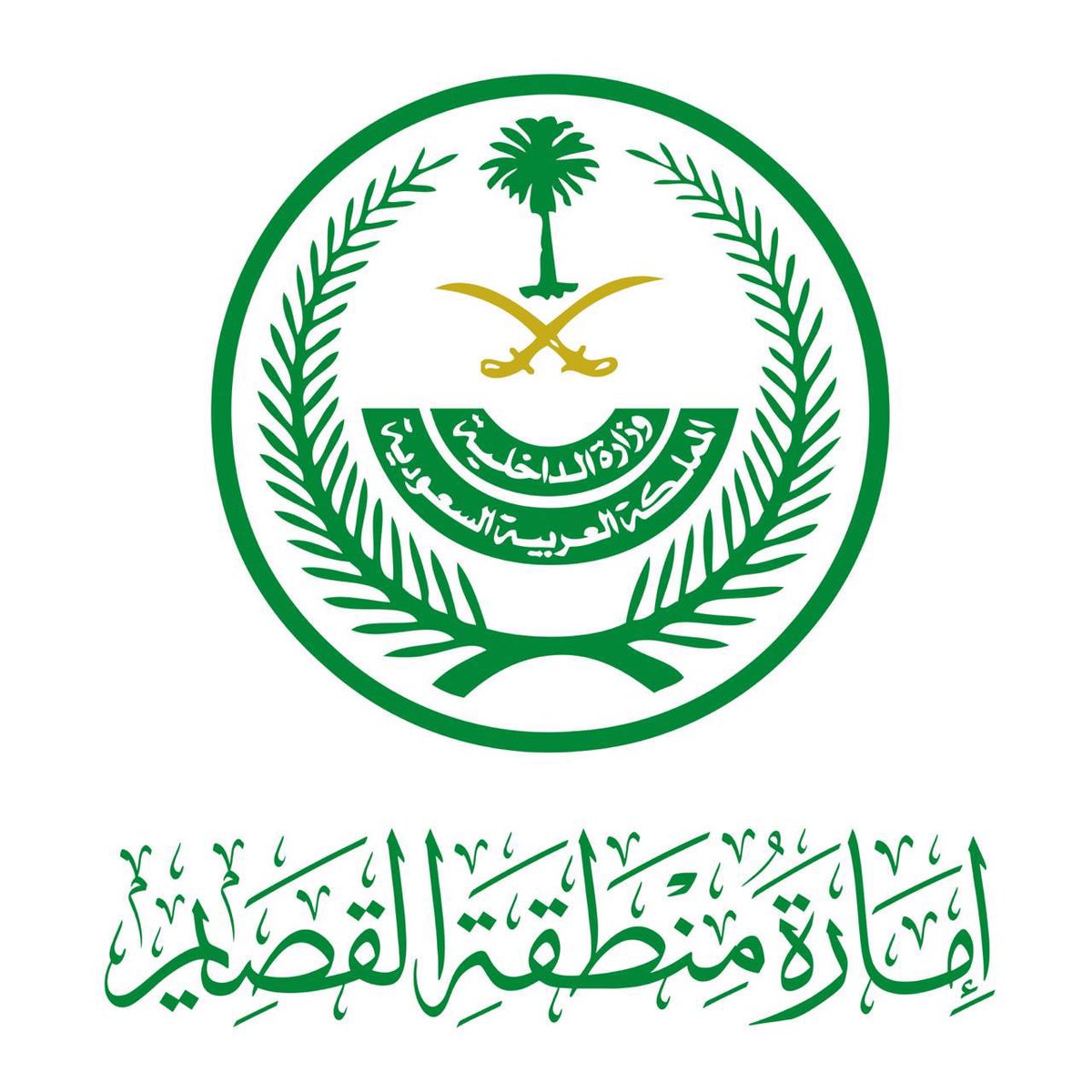 bdarin_'s tweet photo. بإسمكم نهنئ الأستاذ / 

 ماجد بن شمروخ البدراني 
بمناسبة تعيينه رئيسًا لمركز #دخنه 
بمنطقة #القصيم 

متمنيين له التوفيق والسداد والنجاح 🇸🇦. https://t.co/Hol6XtRSWF