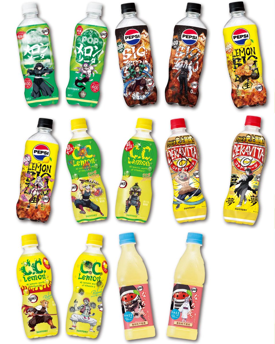 kimetsu_goods23's tweet photo. サントリ×鬼滅の刃コラボ
対決ボトルが登場！

C.C.レモン・デカビタC・ペプシ・POPメロンソーダ・なっちゃんの全14種類

2025年6月中旬より数量限定で発売！

https://t.co/KjaIHvLgD9

2025年6月16日(月)よりコラボキャンペーンスタート！
オリジナルグッズも登場予定！

#鬼滅の刃 https://t.co/sGrukucxlZ