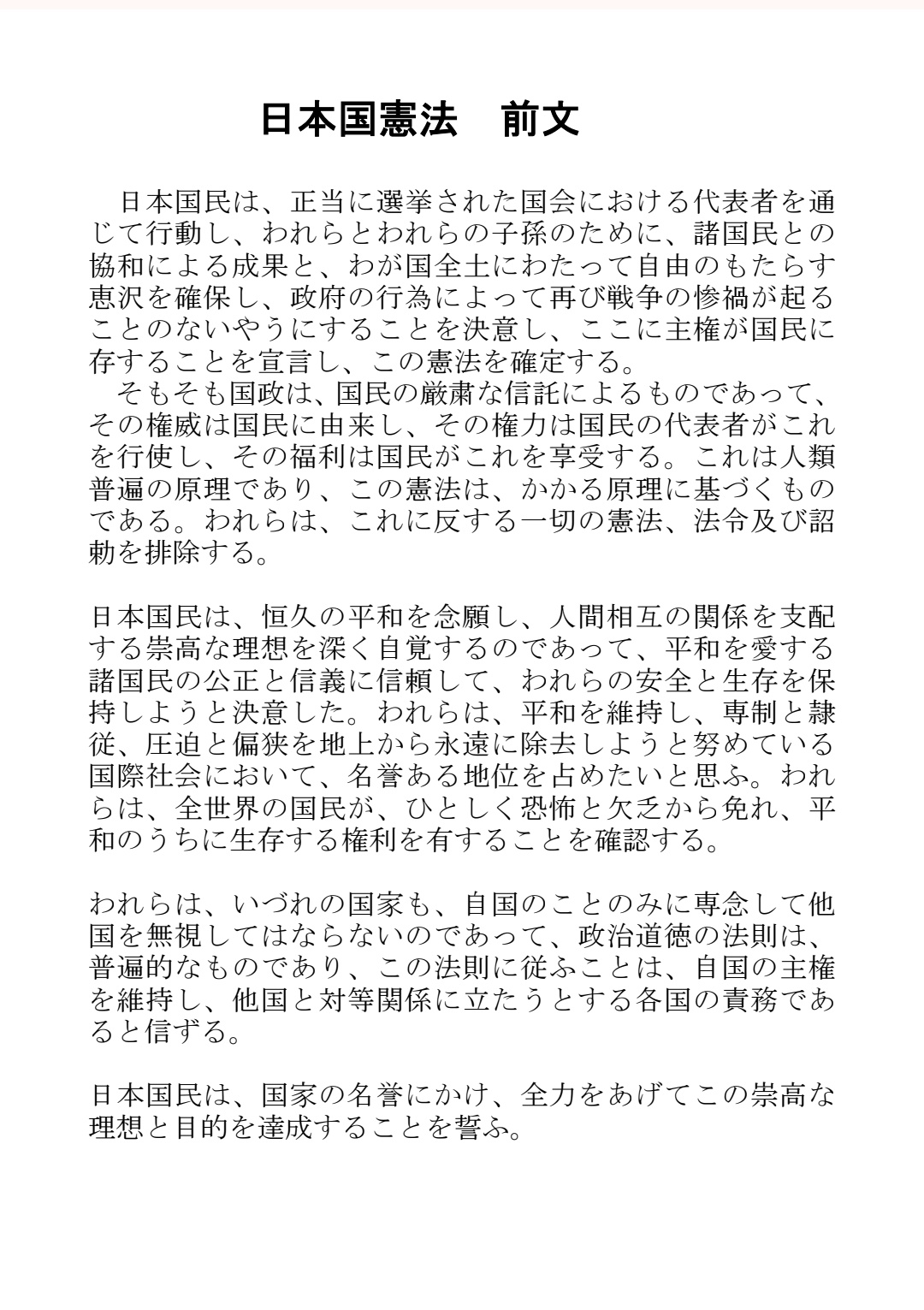 雨隠 on X: 