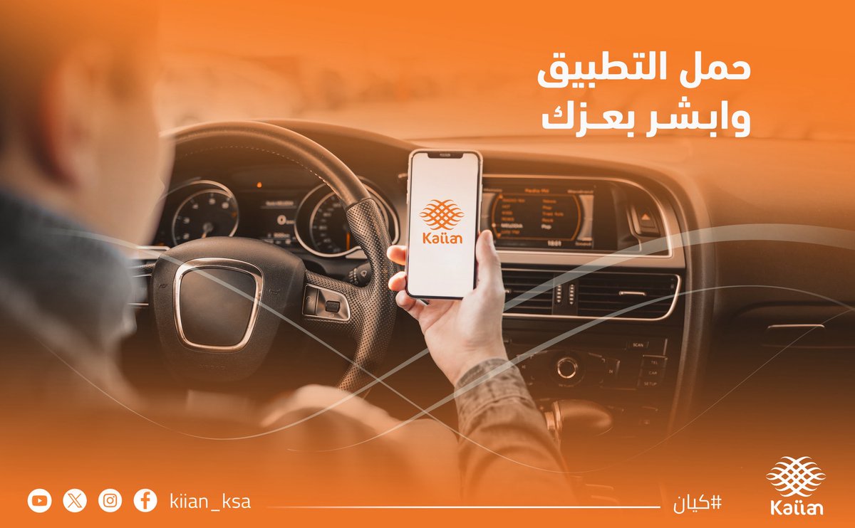 مستعجل؟
وقتك عندنا له الأولوية…
حمّل التطبيق وأبشر بعزك 🔥
#كيان_في_كل_مكان