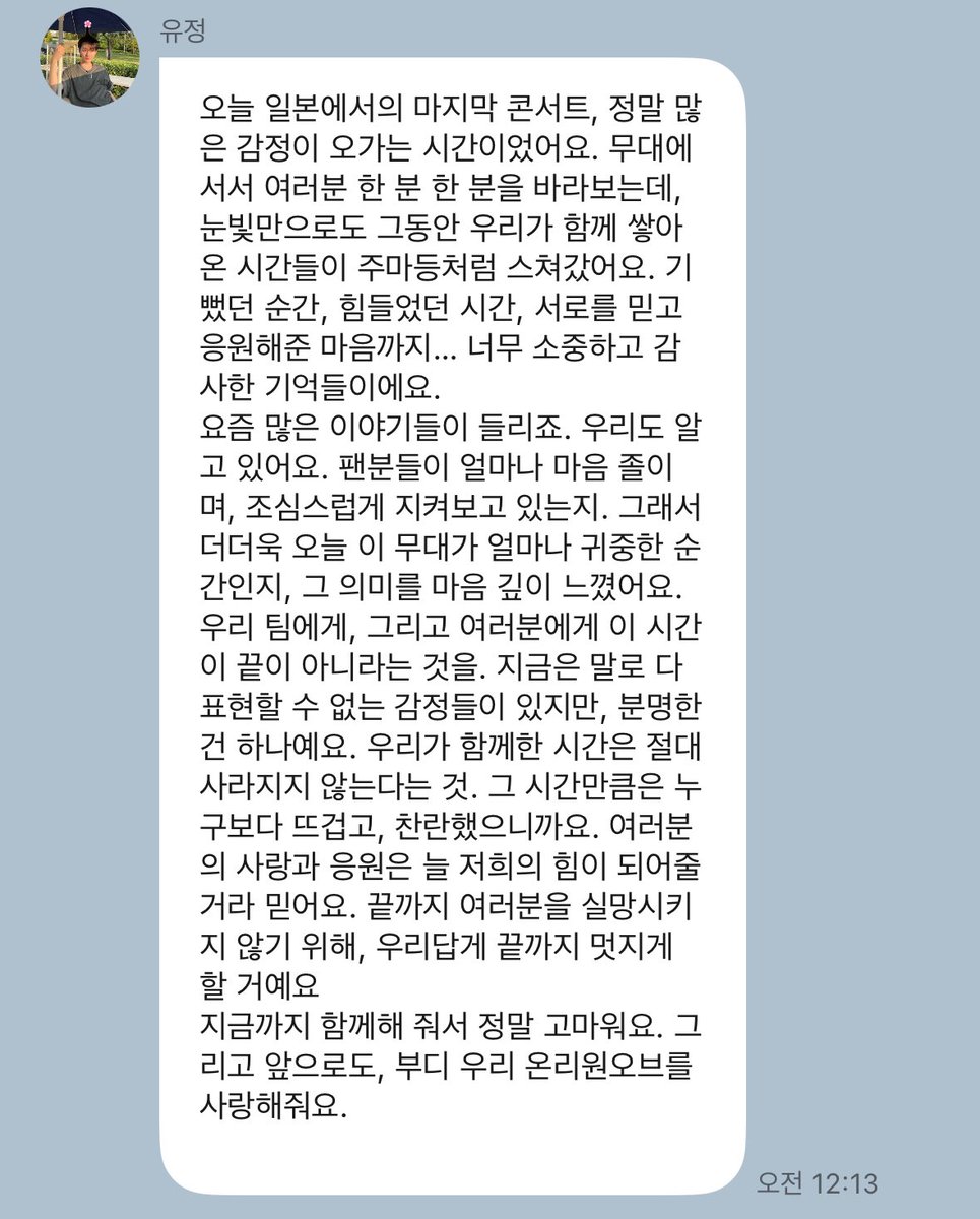 마음이 이상해..